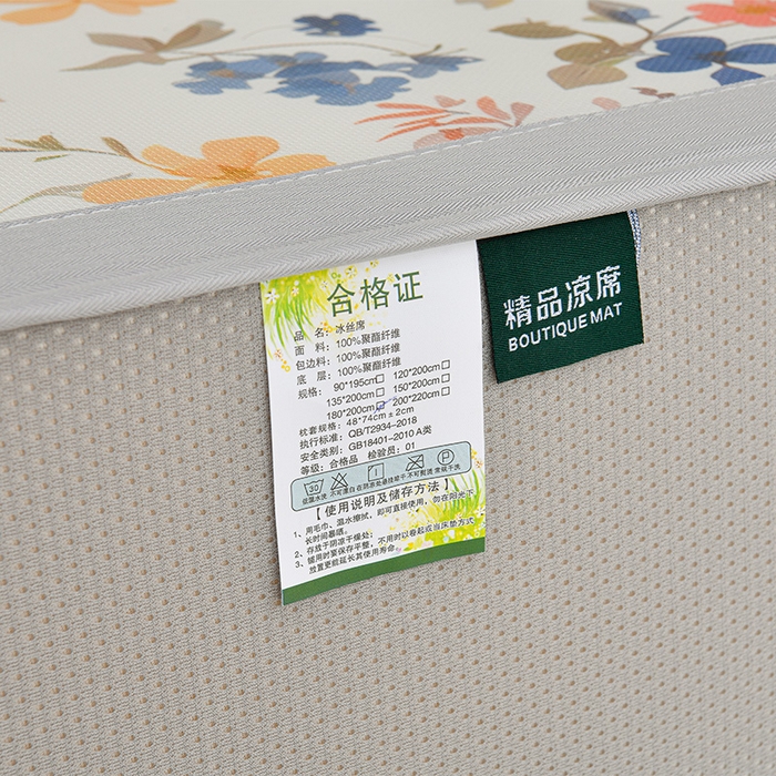 91家纺网 家纺一手货源 找家纺 简一 2025新款A类碳光印花数码冰丝凉席系列-床笠款 秋日细雨