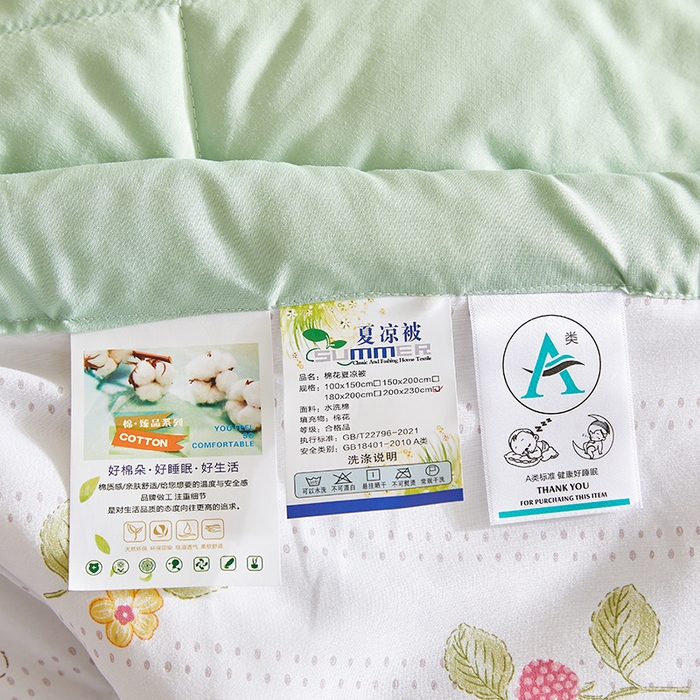 91家纺网 家纺一手货源 找家纺 海洋家纺 2025款水洗棉纯棉花夏凉被全棉花印花夏被空调被薄被子 盛夏果实