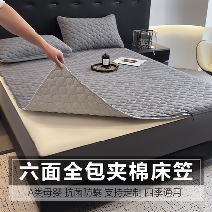 91家纺网 家纺一手货源 找家纺 （总）叠派家纺 2025新款5A抗菌A类夹棉床笠经典款防水款系列