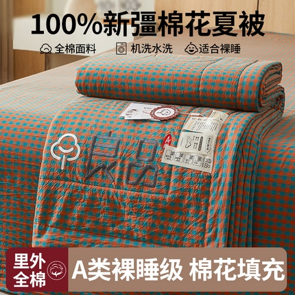 91家纺网 家纺一手货源 找家纺 （总）悦织语 2025新款全棉水洗色织新疆棉100%棉花刺绣款无印风夏被四件套