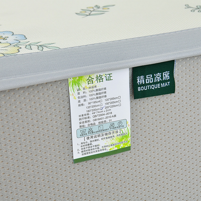 91家纺网 家纺一手货源 找家纺 简一 2025新款A类碳光印花数码冰丝凉席系列-床笠款 觅境花园