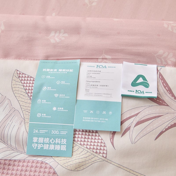 91家纺网 家纺一手货源 找家纺 宝士康家纺 2025新款10A抗菌全棉夏被 被子被芯 多巴胺粉