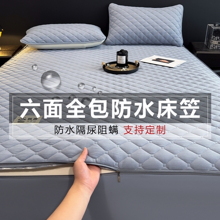 叠派家纺 2025新款5A抗菌A类夹棉床笠经典款防水款系列 月光灰-小格子防水款