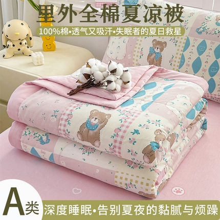 91家纺网 家纺一手货源 找家纺 （总）思雅庭 2025新款里外全棉夏被新疆棉花夏凉被空调被