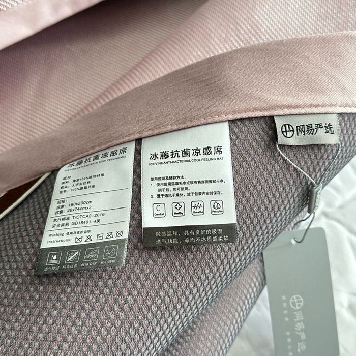 91家纺网 家纺一手货源 找家纺 美丽坊 2025新款轻奢三明治冰藤抗菌凉席三件套 卡曼粉