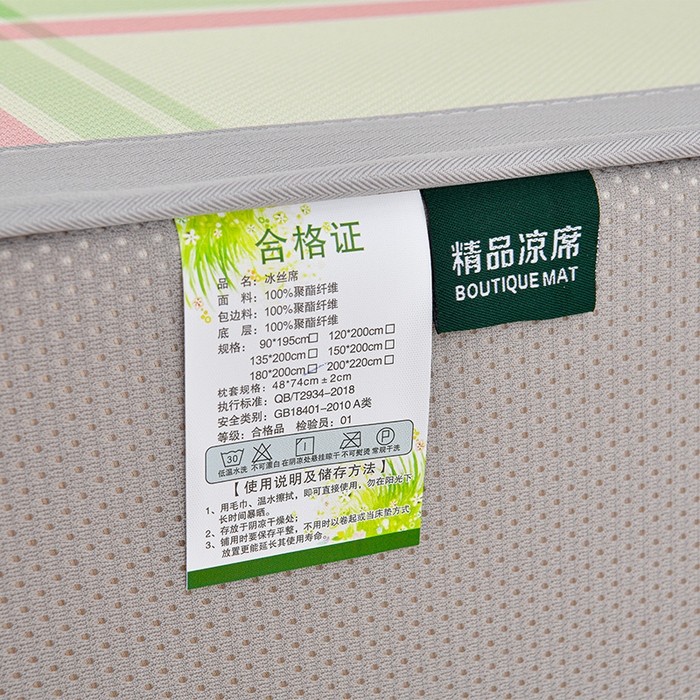 91家纺网 家纺一手货源 找家纺 简一 2025新款A类碳光印花数码冰丝凉席系列-床笠款 水蜜桃-绿
