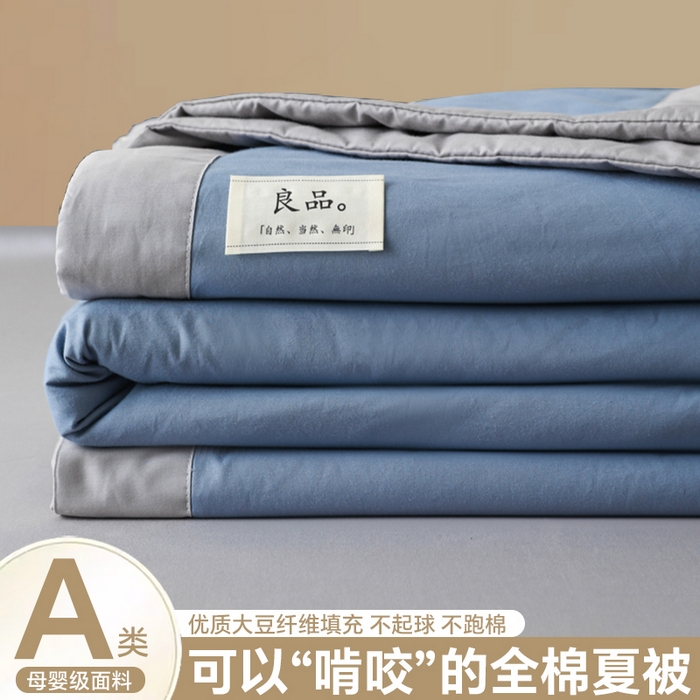 91家纺网 家纺一手货源 找家纺 （总）眠博士 2025新款A类全棉40S纯棉新疆棉大豆夏被夏凉被空调被
