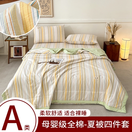 91家纺网 家纺一手货源 找家纺 （总）21度C 2025新款色织全棉夏被四件套