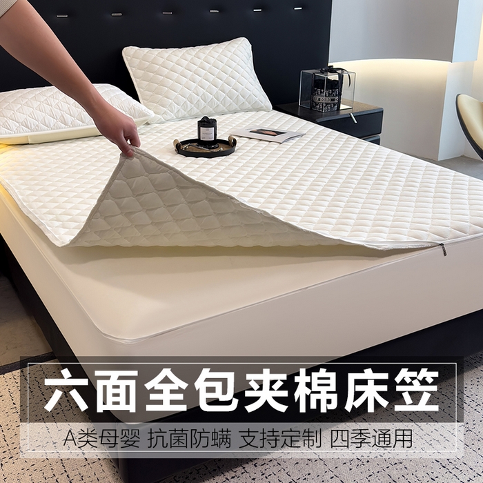 91家纺网 家纺一手货源 找家纺 叠派家纺 2025新款5A抗菌A类夹棉床笠经典款防水款系列 莹月白-小格子经典款