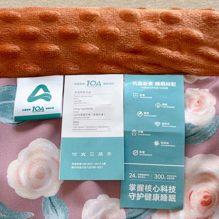 91家纺网 家纺一手货源 找家纺 宝士康家纺 2025新款10A抗菌双层纱豆豆绒夏被 夏日玫瑰
