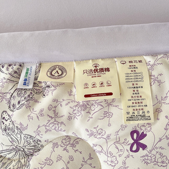 91家纺网 家纺一手货源 找家纺 （总）易博 2025新款100% 棉花小清新双层纱新疆棉夏被夏凉被空调被棉花被（带买家秀）