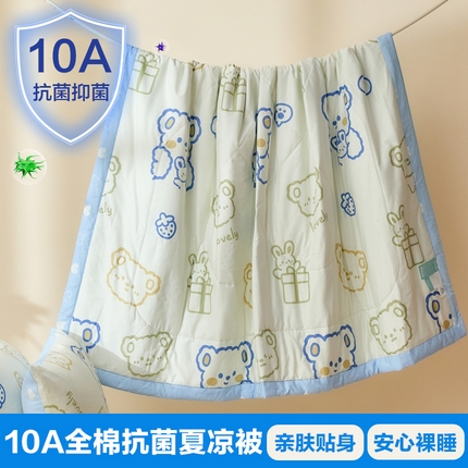 宝士康家纺 2025新款10A抗菌全棉夏被四件套（床单款） 奶油布丁