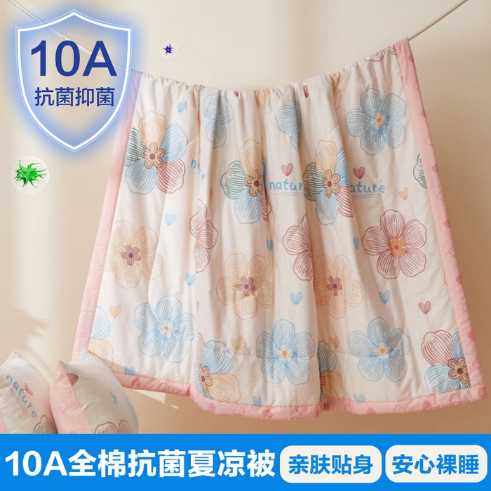 91家纺网 家纺一手货源 找家纺 宝士康家纺 2025新款10A抗菌全棉夏被 被子被芯 缤纷