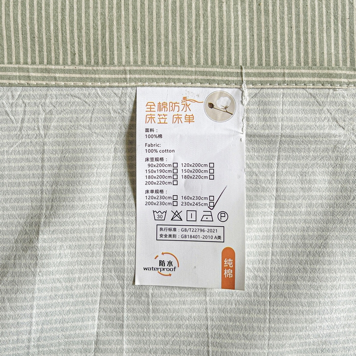 91家纺网 家纺一手货源 找家纺 （总）久云居 2025新款亲肤舒适全棉色织防水床单