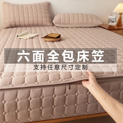 叠派家纺 2025新款5A抗菌A类夹棉床笠经典款防水款系列 五面夹棉-经典格奶昔驼