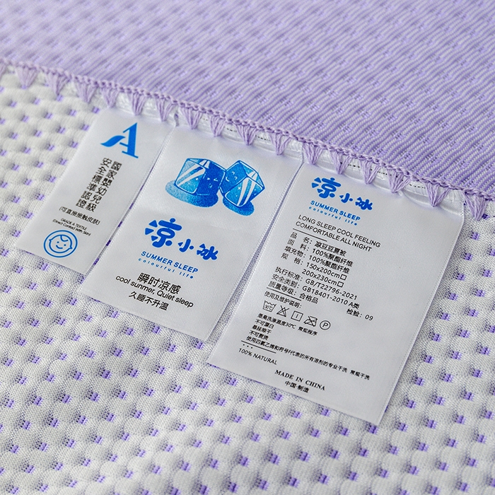 91家纺网 家纺一手货源 找家纺 梦尚舒 2025新款直播热款凉感针织提花盖毯子夏被贝壳边空调被 卡皮巴拉-紫