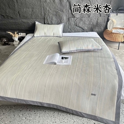 91家纺网 家纺一手货源 找家纺 （总）美丽坊 2025新款轻奢三明治冰藤抗菌凉席三件套,简森灰,简森米杏,卡曼粉,卡曼天空蓝,绅士灰,绅士咖
