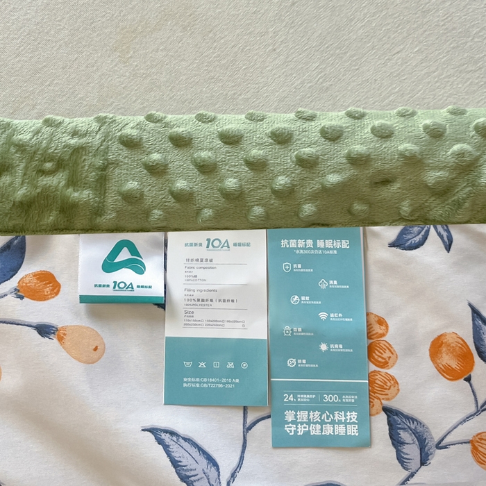 91家纺网 家纺一手货源 找家纺 宝士康家纺 2025新款10A抗菌双层纱豆豆绒夏被 金桔