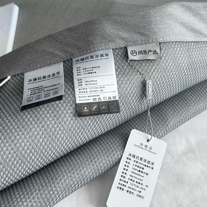 91家纺网 家纺一手货源 找家纺 美丽坊 2025新款轻奢三明治冰藤抗菌凉席三件套 绅士灰