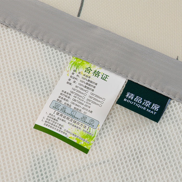 91家纺网 家纺一手货源 找家纺 简一 2025新款A类碳光印花数码冰丝凉席系列-床单款 浅花枝香