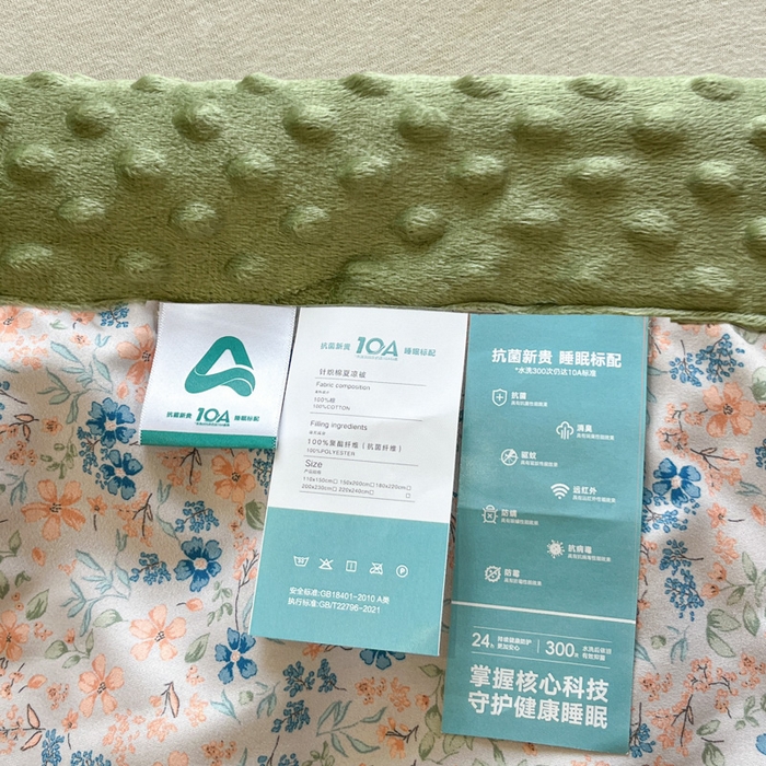 91家纺网 家纺一手货源 找家纺 宝士康家纺 2025新款10A抗菌双层纱豆豆绒夏被 朝花夕拾