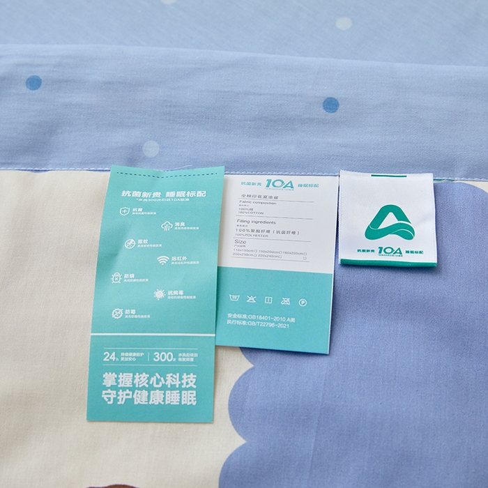 91家纺网 家纺一手货源 找家纺 宝士康家纺 2025新款10A抗菌全棉夏被 被子被芯 嗨皮狗