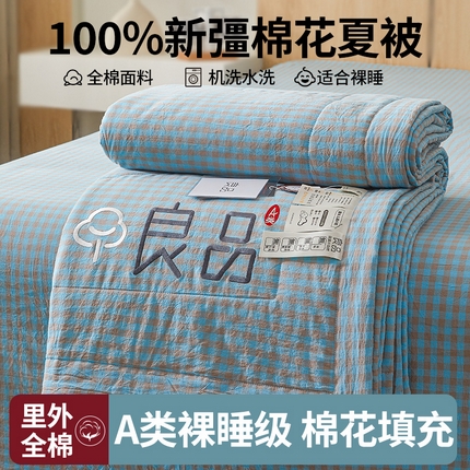 91家纺网 家纺一手货源 找家纺 （总）悦织语 2025新款全棉水洗色织新疆棉100%棉花刺绣款无印风夏被四件套