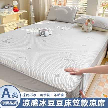 91家纺网 家纺一手货源 找家纺 （总）春寻家纺 2025新款直播爆款卡皮巴拉系列凉豆豆冰丝凉席三件套床单款床笠款可水洗机洗夏季凉感冰豆豆空调席软席子