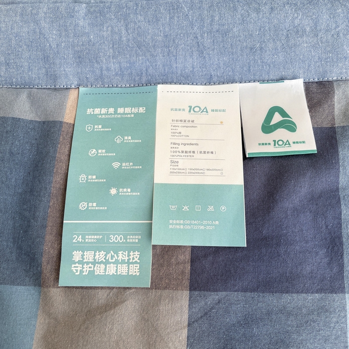 91家纺网 家纺一手货源 找家纺 宝士康家纺 2025新款10A抗菌无印风夏被 被子被芯 炫彩蓝格