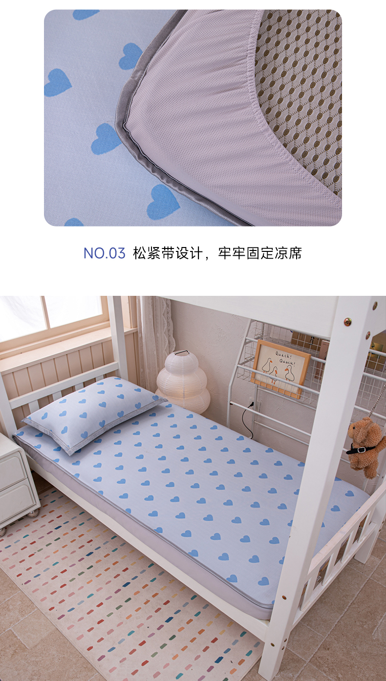 91家纺网 家纺一手货源 找家纺 （总）凌云家纺  2025新款提花凉感冰丝席床笠款三明治凉席三件套