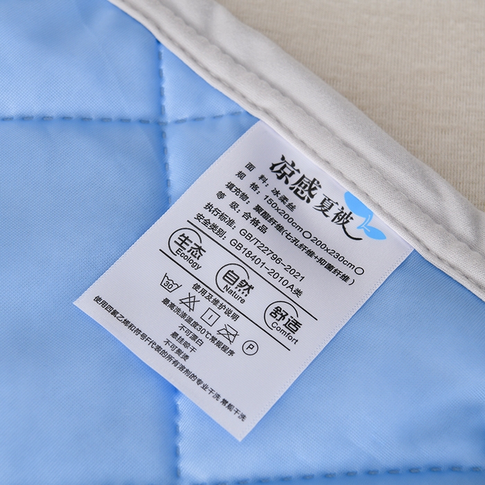 91家纺网 家纺一手货源 找家纺 眠多宝 2025新款冰激凌凉感丝纯色夏被被子被芯（跨境电商） 冰河蓝