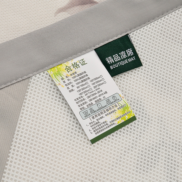 91家纺网 家纺一手货源 找家纺 简一 2025新款A类碳光印花数码冰丝凉席系列-床单款 蝴蝶花谷