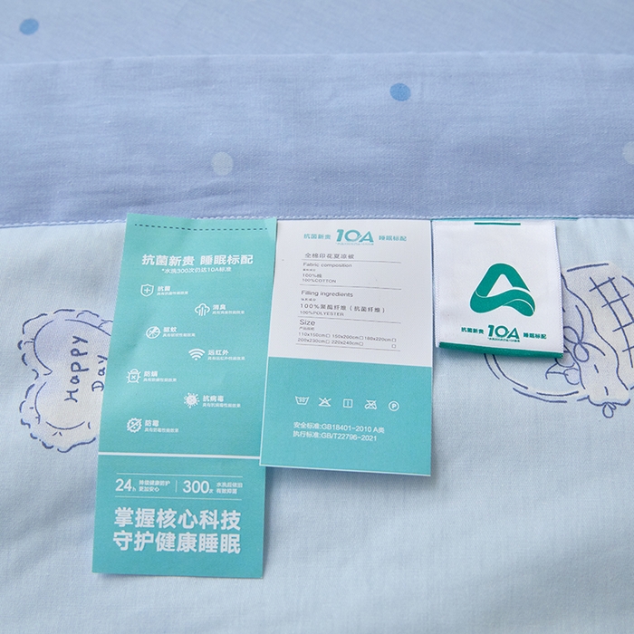 91家纺网 家纺一手货源 找家纺 宝士康家纺 2025新款10A抗菌全棉夏被四件套（床单款） 布偶小熊