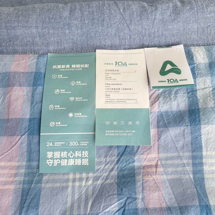 91家纺网 家纺一手货源 找家纺 宝士康家纺 2025新款10A抗菌无印风夏被 被子被芯 英伦蓝