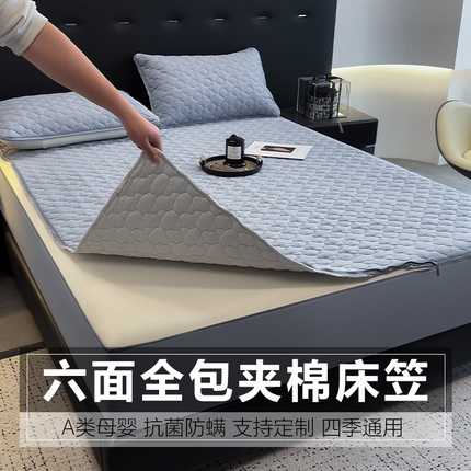 91家纺网 家纺一手货源 找家纺 （总）叠派家纺 2025新款5A抗菌A类夹棉床笠经典款防水款系列