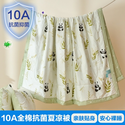 宝士康家纺 2025新款10A抗菌全棉夏被四件套（床单款） 欢乐熊猫