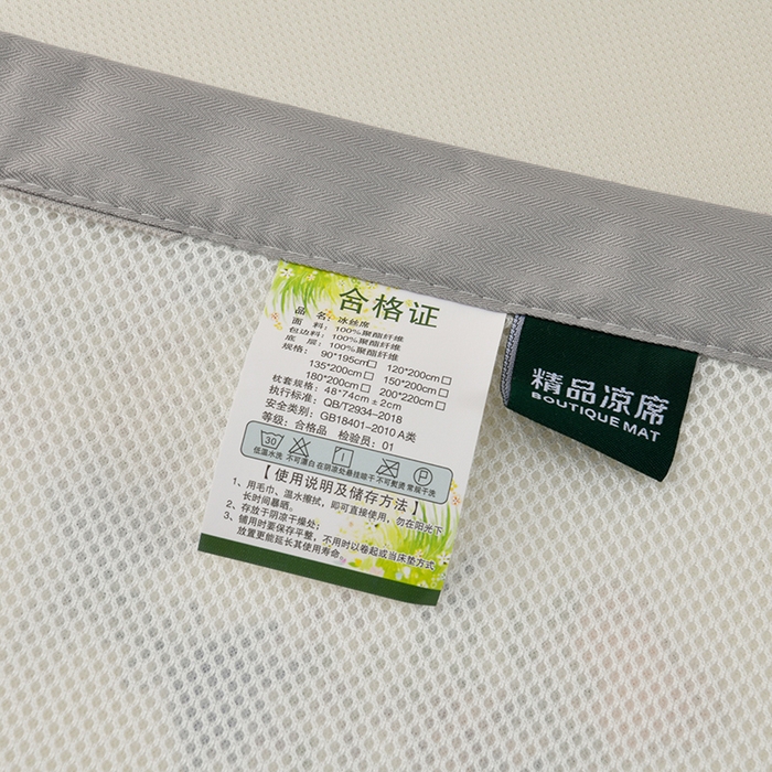 91家纺网 家纺一手货源 找家纺 简一 2025新款A类碳光印花数码冰丝凉席系列-床单款 普罗旺斯