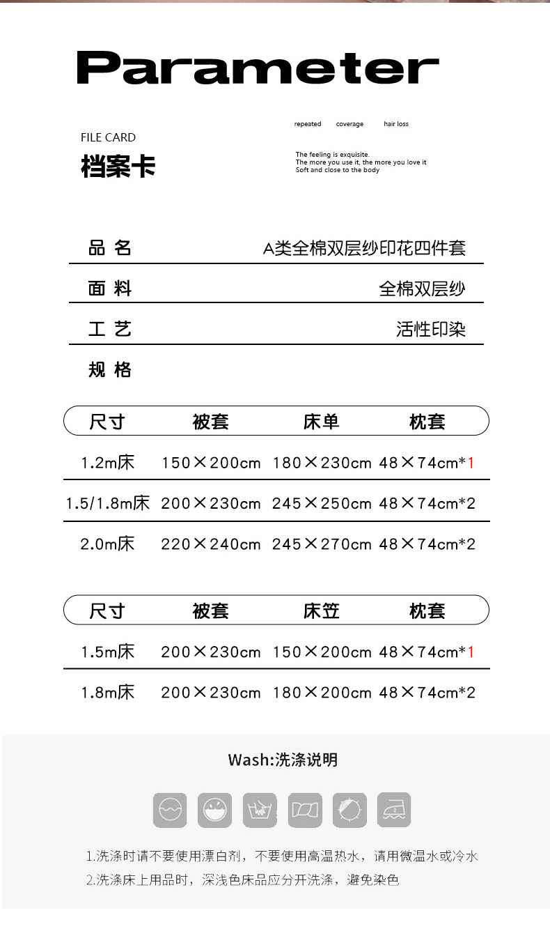 91家纺网 家纺一手货源 找家纺 （总）乐童家纺 2025纯棉A类双层纱双花边工艺小清新四件套