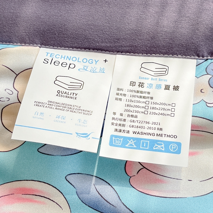 91家纺网 家纺一手货源 找家纺 宝士康家纺 2025新款水洗棉超声波压花夏被 被子被芯 郁金香