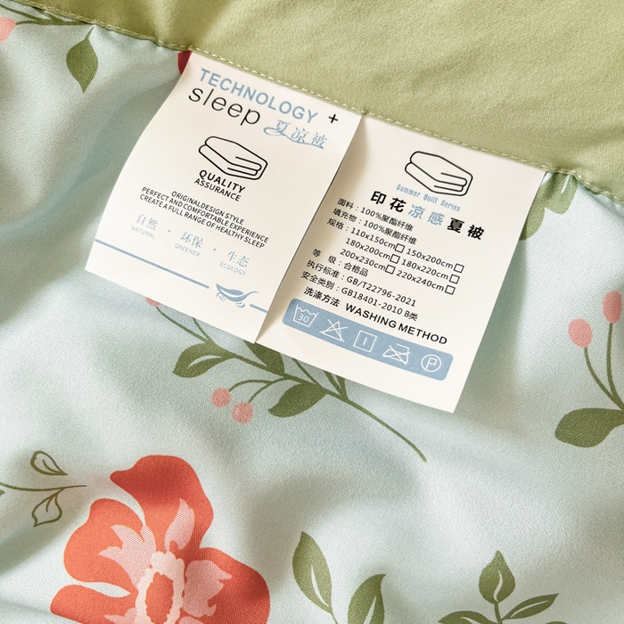 91家纺网 家纺一手货源 找家纺 宝士康家纺 2025新款水洗棉超声波压花夏被 被子被芯 花园秘密