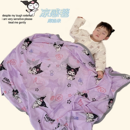 91家纺网 家纺一手货源 找家纺 兜米家居 2025新款三丽鸥夏季新品凉感毯盖毯 库洛米