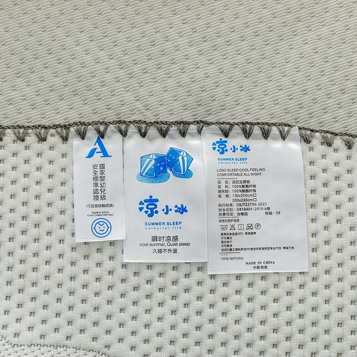 91家纺网 家纺一手货源 找家纺 梦尚舒 2025新款直播热款凉感针织提花盖毯子夏被贝壳边空调被 卡皮巴拉-灰