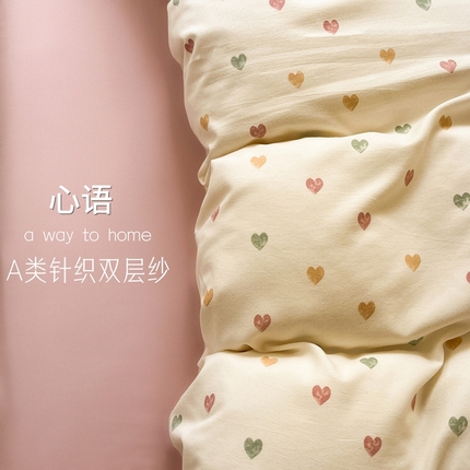 91家纺网 家纺一手货源 找家纺 （总）玖明2025新款A类加厚柔软针织棉双层纱四件套