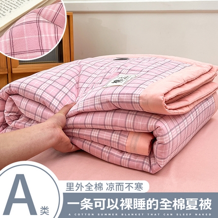91家纺网 家纺一手货源 找家纺 鸣升家纺 2025新款100%里外全棉棉花夏被无印风全棉色织水洗棉夏凉被空调被夏被春秋被单人可机洗 格诺粉