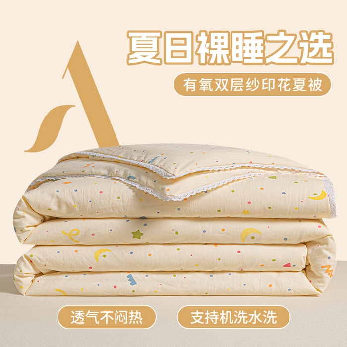 91家纺网 家纺一手货源 找家纺 2025新款双层皱皱纱水洗棉夏被夏凉被空调被可机洗空调被子被芯棉被 小芝士