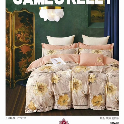 91家纺网 家纺一手货源 找家纺 （总）未来家居 JAMES KELLY （铂金凯丽）2025新款40支13376全棉印染铂金四件套