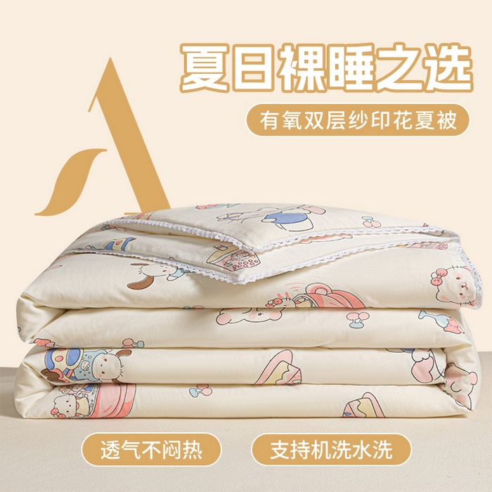 91家纺网 家纺一手货源 找家纺 2025新款双层皱皱纱水洗棉夏被夏凉被空调被可机洗空调被子被芯棉被 奶猫