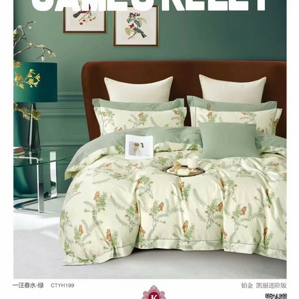 91家纺网 家纺一手货源 找家纺 （总）未来家居 JAMES KELLY （铂金凯丽）2025新款40支13376全棉印染铂金四件套