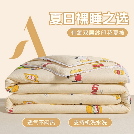 91家纺网 家纺一手货源 找家纺 （总）创优家纺 2025新款双层皱皱纱水洗棉夏被夏凉被空调被可机洗空调被子被芯棉被