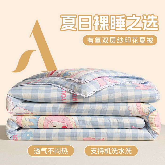 91家纺网 家纺一手货源 找家纺 2025新款双层皱皱纱水洗棉夏被夏凉被空调被可机洗空调被子被芯棉被 蛋糕蓝格 kt